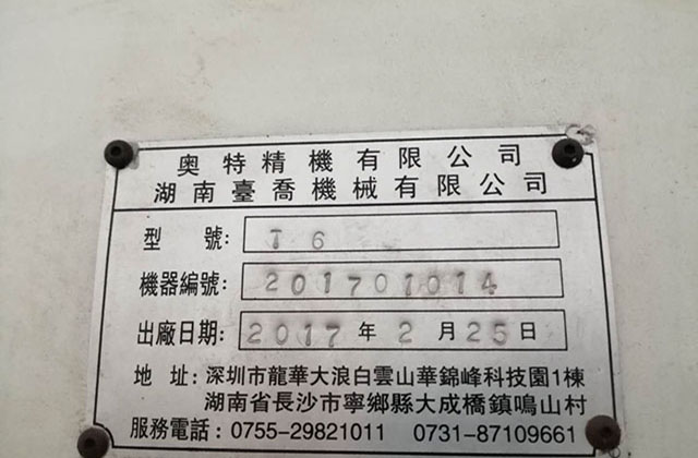 客戶選擇的五軸加工中心都適合加工哪些零件？