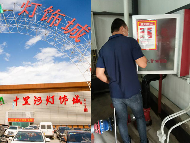 �������߳������S��