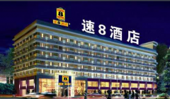 ��8�Ƶ��B�i�Ƶ�������ʩ��