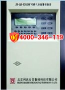 JB-QB-ES128F-128���_(d��)��ȼ?x��)��w�󾯿�����