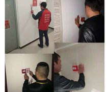 手動報(bào)警按鈕的維修方法有哪些