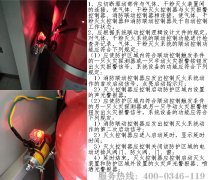 �o(w��)��(b��o)�����ܵĚ��w���������{(di��o)ԇ����